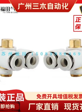 SMC原装KQ2Z KQ2ZF KQ2ZD04 06 08 10 12-M5A-01AS-02AS-03AS-04A