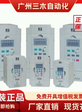 变频器JTE330S KA0015G3/G1 0.75/1.5KW/2.2K/4/5.5KW/380V/220V