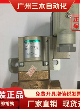 现货CKD气控阀SAB1W/SVB1V/W/C/A-15A/32A-02HSB原装当天发货