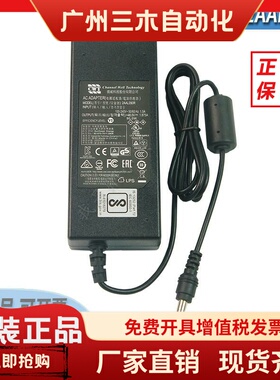 海康威视录像机电源原装 2AAL090R 8路90WPOE大华电源48V1.875A