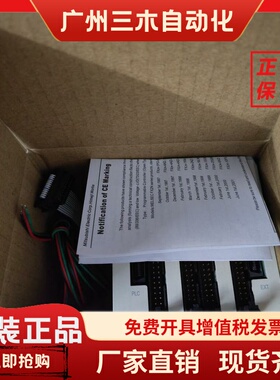 三菱 FX2N-232IF/20GM/10GM/1HC/16CCL-M/4AD/2LC/8AD 保1年