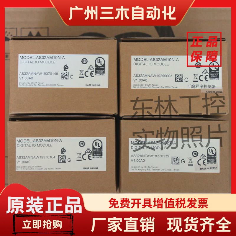 99新原装正品 台达 AS32AM10N-A AS32AN02T-A安装未使用 可带包装