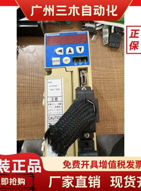 松下伺服驱动器MSD011A1XX实物图现货测试功能完好有保质询价