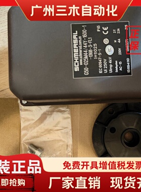 施迈赛G50-025M44/44y-1600-1-1-1368-3-FL1全新原装正品