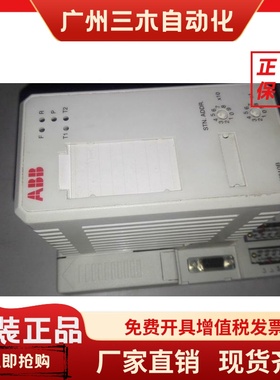 ABB通讯接口模件CI810B.CI801KIT.CI801.3BSE020520R1现货PLC模块