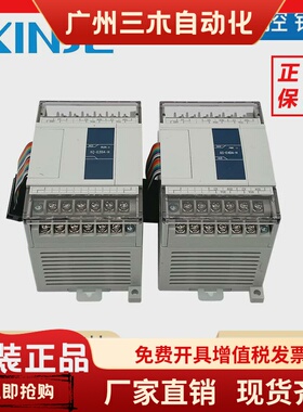 信捷模块  XC-E2AD/E4AD/E8AD/E2DA/E4DA/E4AD2DA-B/E3AD4PT2DA-H