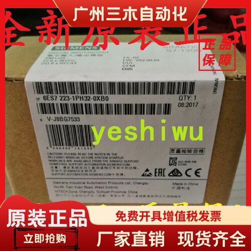 6ES7223 6ES7 223-1PH32-0XB0 1PH30 1QH32西门子SM1223 S7-1200