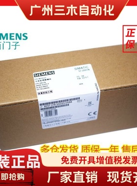 6ES7216-2BD23-0XB0/OXBO现货6ES7 216-2AD23-0XB8西门子cpu226cn