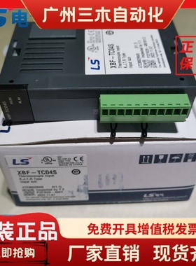 XBF-AD04A AD08A  DC DV04A TC04S PN04/08B XBL-C21A C41A LD02S