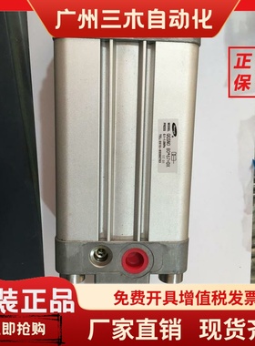 恒立气缸QGSN080*67+DX