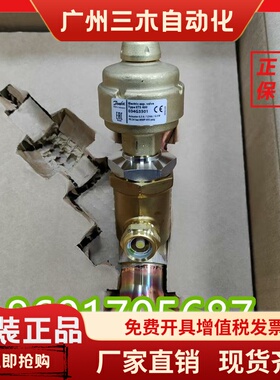 ETS250/034G2601/2602/ETS50/100/400/0508/3500丹佛斯电子膨胀阀
