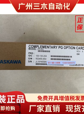 安川变频器1000系列及GA700系列编码器反馈卡 PG卡 PG-B3全新原装