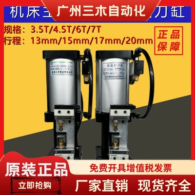 尚品豪澄协品BT40加工中心50主轴打刀缸密封圈电磁阀油杯限位开关