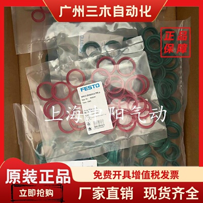 FESTO耐高温防尘WIFC3-40X50X32X42X20X30X16X26X25X35X9.5X9-FPM