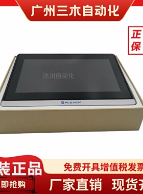 全新繁易 F007 F007N F110 F010 FE6100M-V2 FE9100WE 人机界面