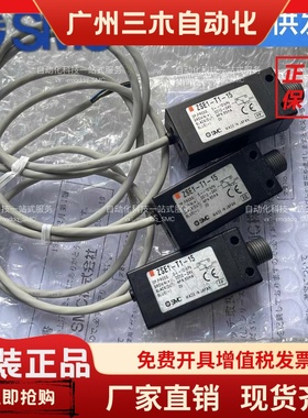 进口SMC开关ISE1/ISE2/ZSE1/ZSE2-01-55-14-15-16-17-19-L C CL