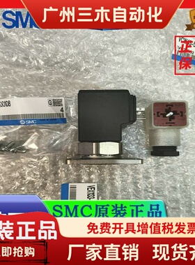SMC正品电磁阀VCW43-5DL-5-L /VCW41-5DL-5-02-L-F-Q全新原装现货