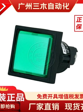 全新进口日本富士方形指示灯信号灯DR22F3M-E3 H3 M3 T3G.R.W.Y.A