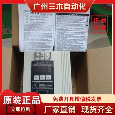 正品电源S8VS-18024A/18024/12024/12024A/06024/09024/BE/AP/ED2