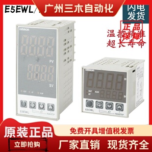 R1TC E5EWL Q1P RTC E5CSL Q1TC 温控器E5CWL R1PX QTC R1P