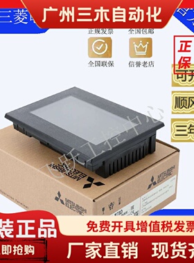 威纶通人机触摸屏TKMT6071IPIQIHMT6103IP60718102IE