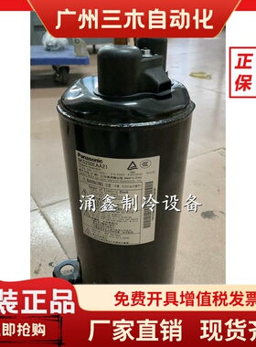 6KS250EAA21 6RS102ECB21 6PS174EAA21全新松下压缩机制冷剂R134A