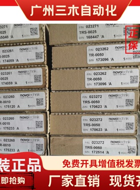原装NOVtechnik TR-0010/TRS-0050/TR-0025/TS-0025 TRS-0100