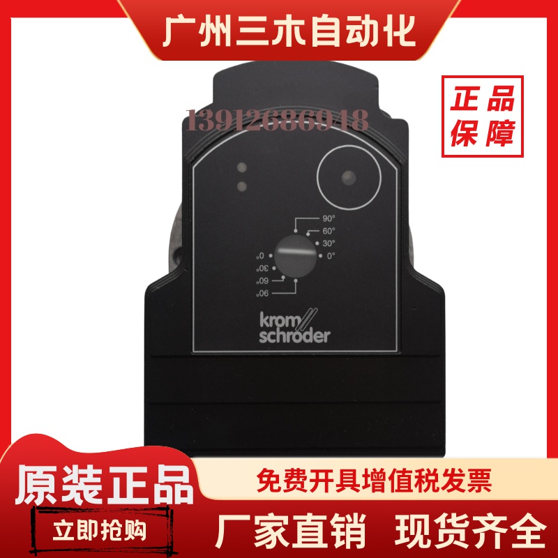 Krom执行器IC50-60H30 IC20-60W3TR10 IC20-30W3TR10  IC50-30W3E
