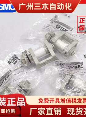 SMC过滤器ZFC100/200-04/06/08B ZFC54-B ZFC53-B ZFC74/75/76-B