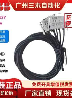 ABB辅助触点AUX-C 250V XT1-XT4 A1 A2 T1/3/4/T5 T6断路器1Q+1SY