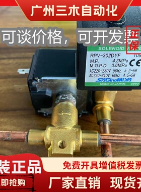 日本鹭宫电磁阀RPV-302/603/803/804/1004/1005/1205/1607DYF/BYF