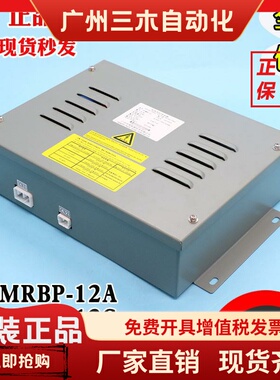 全新日立电梯恒流型松闸电源HY-MRBP-12A/12C/12F 图号C0046201-A