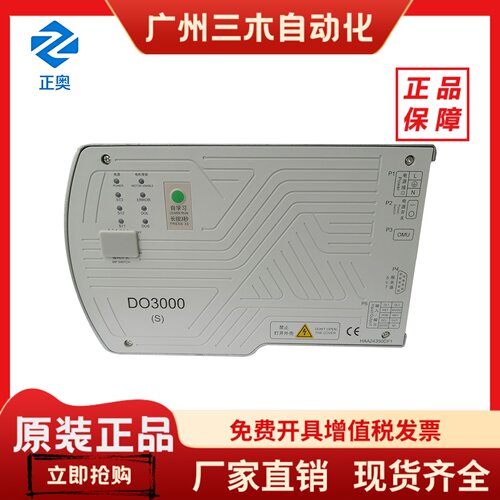 HAA24350CF1奥的斯电梯DO3000S一体式门机控制变频器EFB12001A1