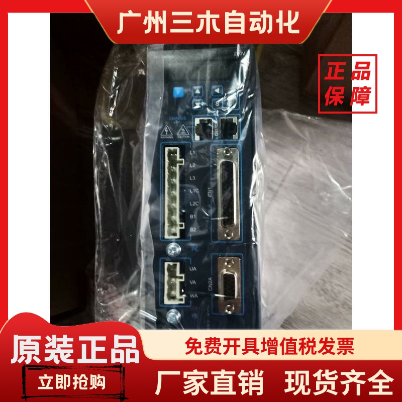 FATEK 台湾永宏伺服1.5KW USDA5-1510R2C00S/USMA5-15R20A130T5E2