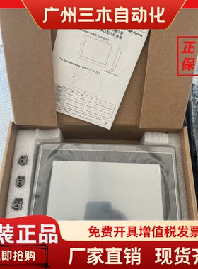 库存CERMATE屏通触摸屏PT056/PL056//PK070/PT070/PA2070系列现货