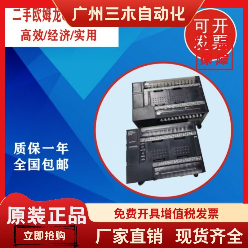 二手欧姆龙PLC  CP1E-N14/N20/N30/N40/N60/SDT-D/S1DR-A/S1DT-D