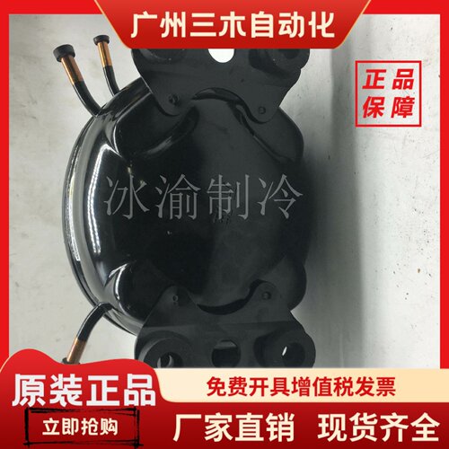 全新原装万胜压缩机QD52Y QD65Y/ 75Y / 85Y / 91Y / 110Y/  128Y