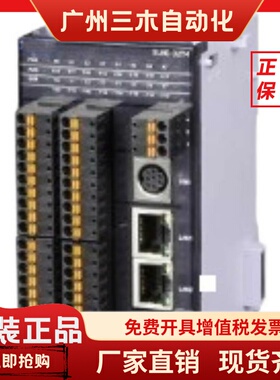 信捷PLC 薄型PLC 以太网 XL5E-16T/32T/32T4/64T6 XS3-26T4