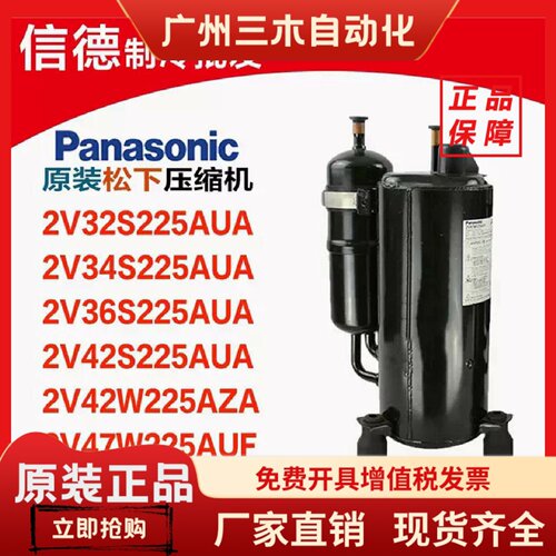 松下2V42S225AUA2V34S225AUA2V36S225AUA4347482V42S225AUA