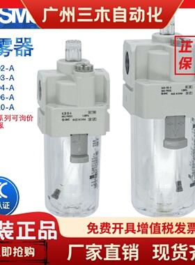 SMC油雾器AL20/AL30-01-02-03-A AL40-04-A AL50-06-10-R-A给油器