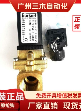 宝德burkert电磁阀 00134320 00134317 00134345 00134318 134319