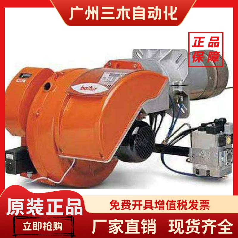 TBL60P TBL85P TBL105P 百得燃油燃烧机 TBL130P TBL160P TBL210P