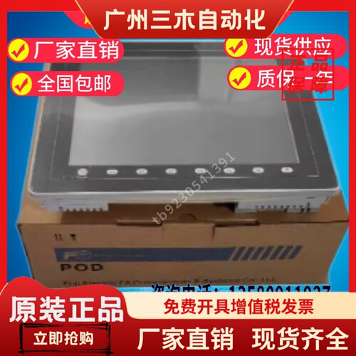 富士V812iS V806CD,V808CD,V810iC,V810S,V810T,V810CD,CN,V812S