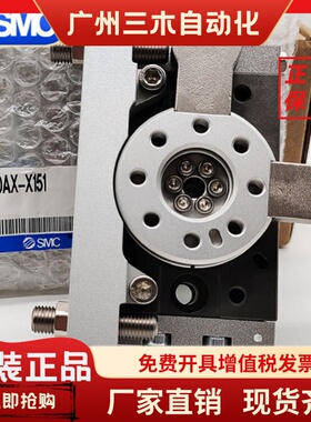 SMC低速旋转齿轮齿条式气缸 MSQXB10AX-X151 全新原装！