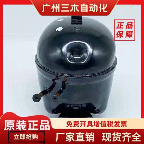 冰箱冰柜压缩机R290冷媒L68CU1 L76 L83 L96 K480 KK550 650