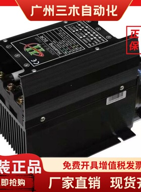 Hualong三相电力调整器HSCR-4-4-050P SCR可控硅功率控制器 50A