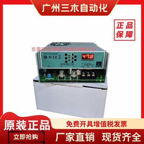 台湾昂鼎超小体积1500W大功率开关电源RPH11K5-48CDA48V31.25A