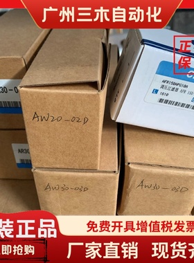 气动元件 4HV310-10L AW20-02D AW30-03D AR30-03D SD-403 JM322