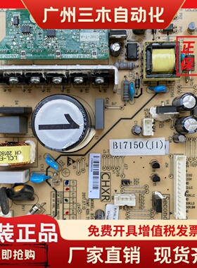 美菱冰箱主板电脑板BCD-470 489 506WUPBA变频板B17150(J1)J2J4H3