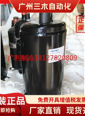 日立压缩机 SL222CV-C7LU/SL207UV-C7LU/SG633GA1UA/SD150RV-H6AU